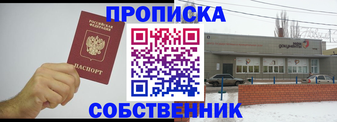 регистрация для дет. сада в Цивильске