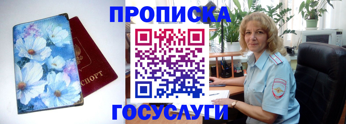 форма 3 в Цивильске